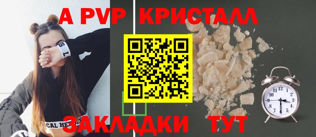 Alfa_PVP СК КРИС Ликино-Дулёво