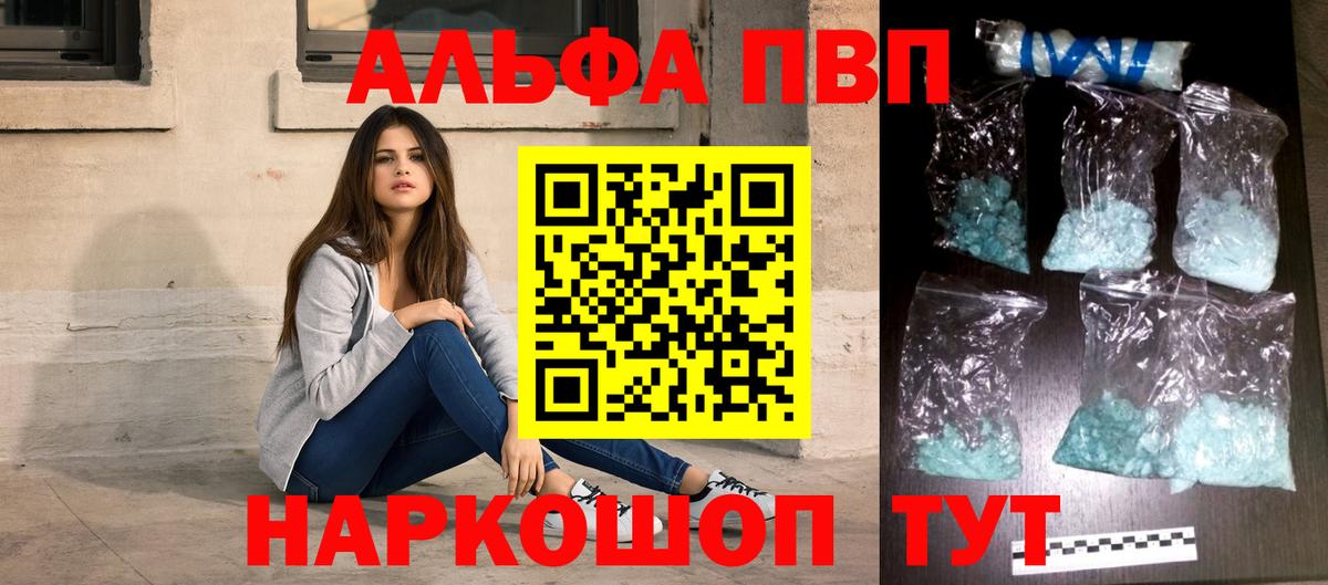 Ликино-Дулёво  Alfa_PVP  Вход с VPN  А ПВП крисы CK  A-PVP СК КРИС 