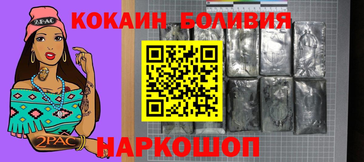 Кокаин Columbia Ликино-Дулёво