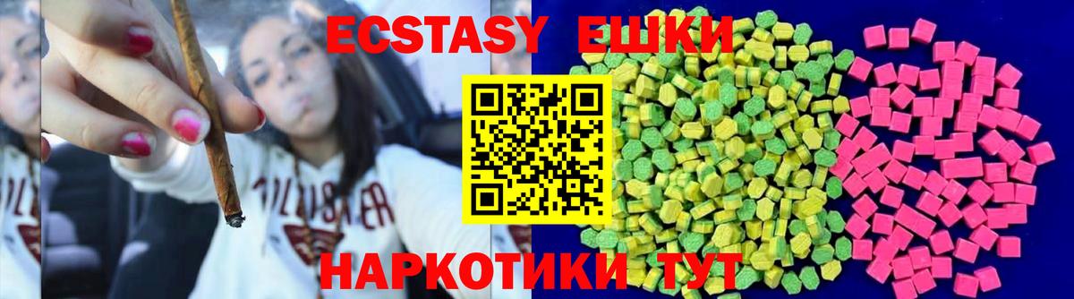 Экстази Дубай Ликино-Дулёво