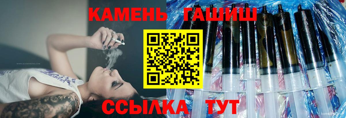 ГАШ hashish  Вход с VPN  Ликино-Дулёво  сколько стоит  ГАШ индика сатива  ГАШ 