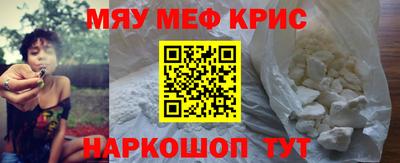стаф Ипатово