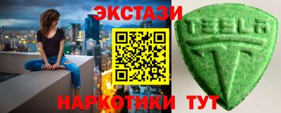 кристаллы Ирбит