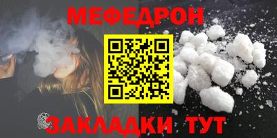 кристаллы Ирбит