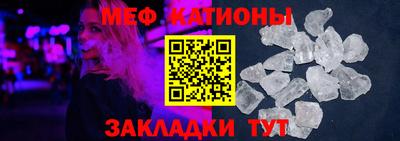 кристаллы Ирбит