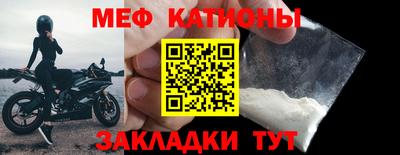 стаф Ипатово