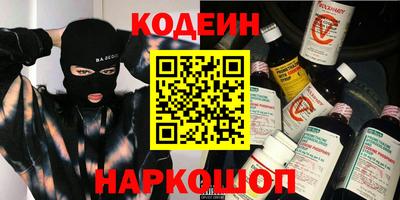 стаф Ипатово