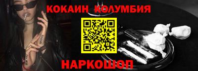 кристаллы Ирбит
