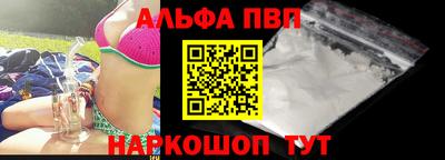 стаф Ипатово