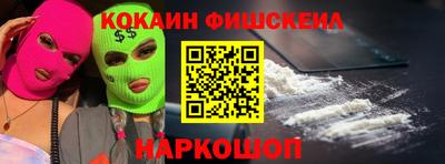 кристаллы Ирбит