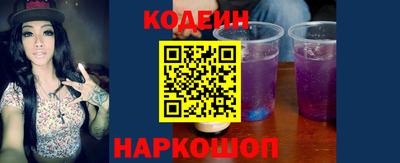 стаф Ипатово