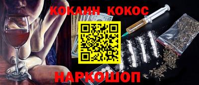 кристаллы Ирбит