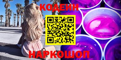 стаф Ипатово