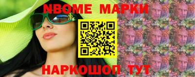 стаф Ипатово