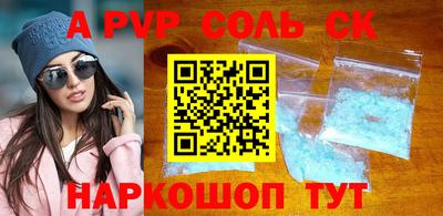 кристаллы Ирбит