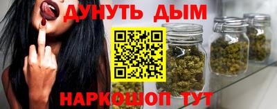 стаф Ипатово