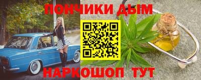 стаф Ипатово