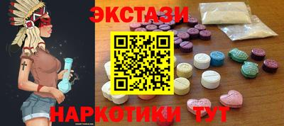 стаф Ипатово