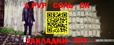 кристаллы Ирбит