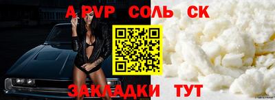 стаф Ипатово