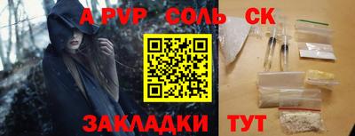 кристаллы Ирбит
