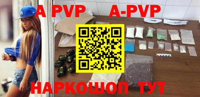 кристаллы Ирбит