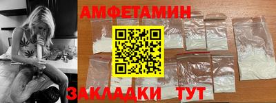 стаф Ипатово