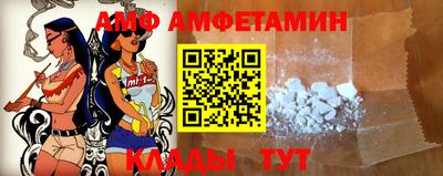 стаф Ипатово