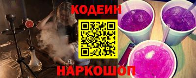 стаф Ипатово
