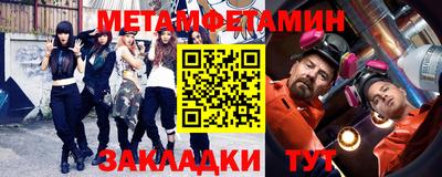 стаф Ипатово