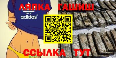стаф Ипатово