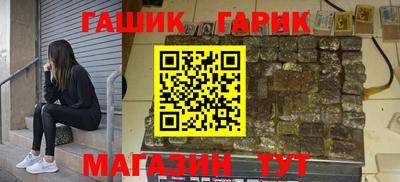 стаф Ипатово