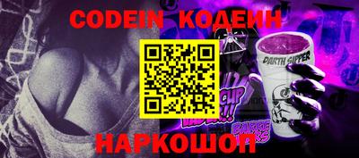 кристаллы Ирбит