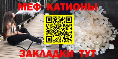 кристаллы Ирбит