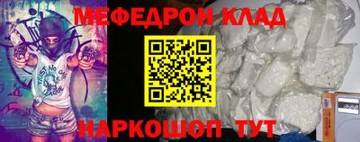 кристаллы Ирбит