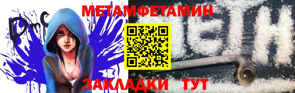 Ликино-Дулёво  Метамфетамин витя  Вход с VPN  Метамфетамин витя 