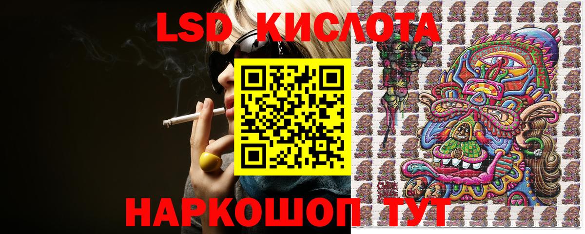 Марки 25I-NBOMe 1,8мг  Марки 25I-NBOMe 1,8мг  Вход с VPN  Ликино-Дулёво 