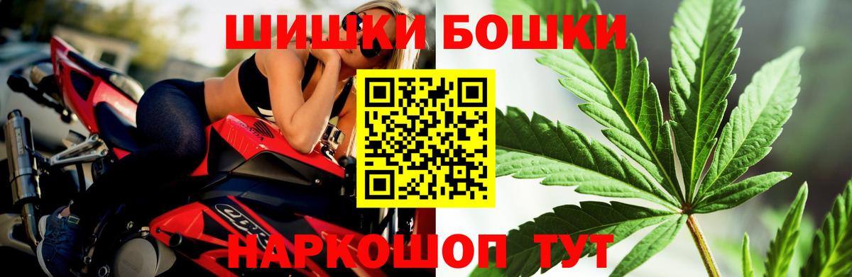 Канабис Amnesia Ликино-Дулёво