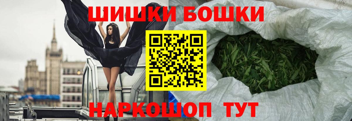 Ликино-Дулёво  Марихуана планчик  Канабис OG Kush  Конопля LSD WEED  Вход с VPN 